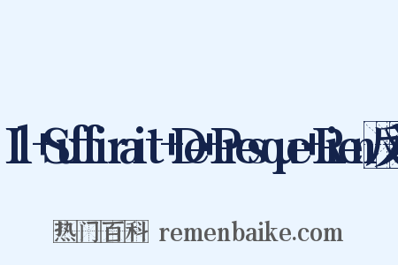 Il+Suffirait+De+Presque+Rien反义词是什么意思的图片